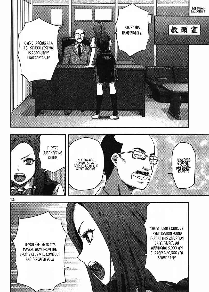 Page 13 Chapter 14 Seitokai Fukukaichou Yagami Sayuri wa Ganbatte Iru!