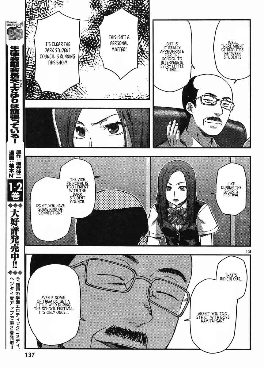 Page 14 Chapter 14 Seitokai Fukukaichou Yagami Sayuri wa Ganbatte Iru!