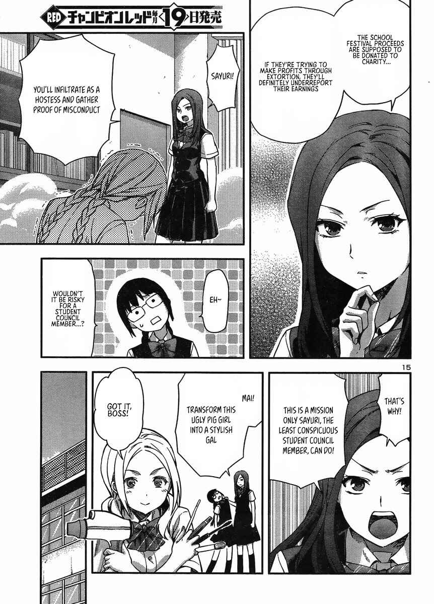 Page 16 Chapter 14 Seitokai Fukukaichou Yagami Sayuri wa Ganbatte Iru!