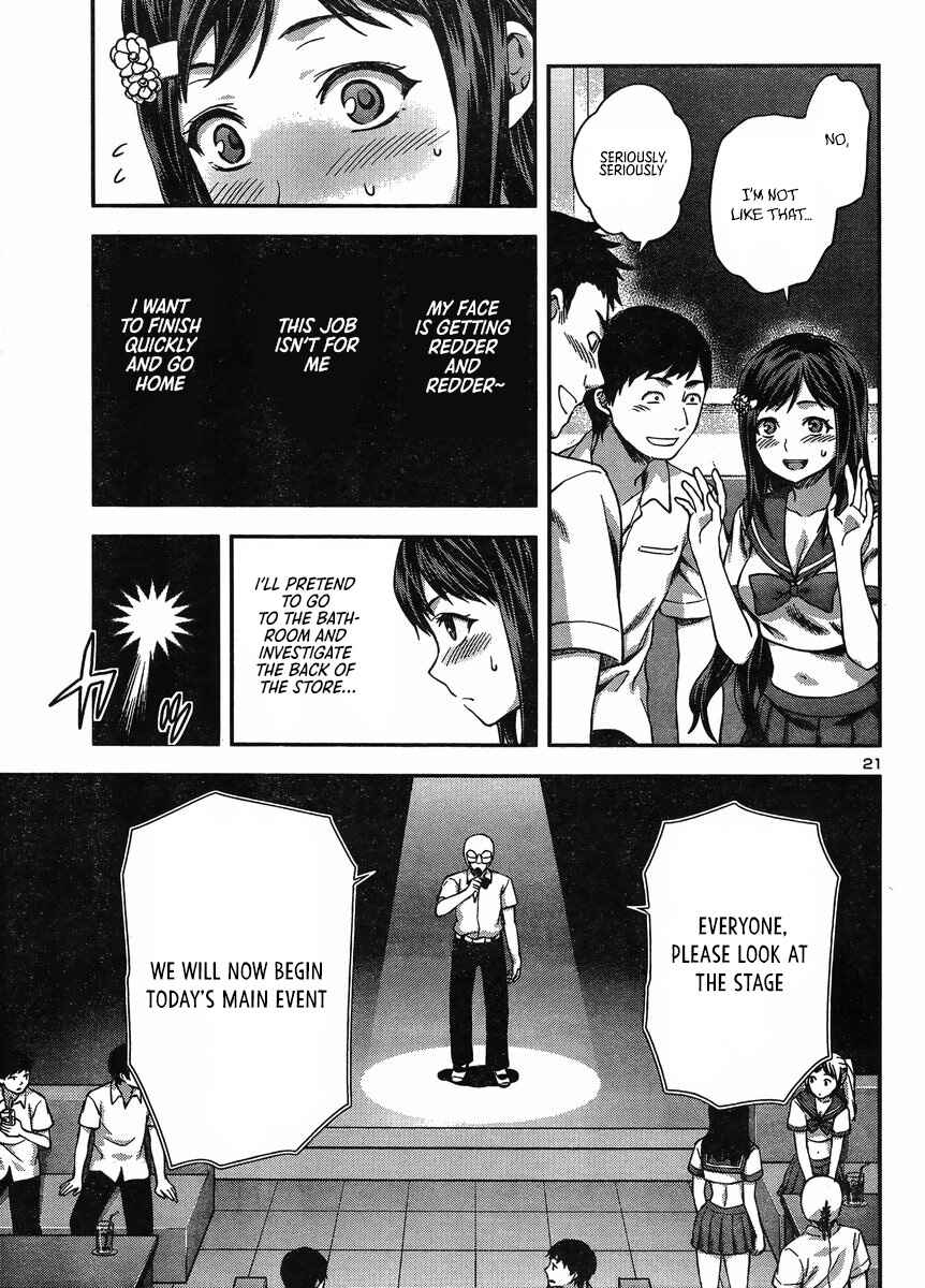 Page 22 Chapter 14 Seitokai Fukukaichou Yagami Sayuri wa Ganbatte Iru!