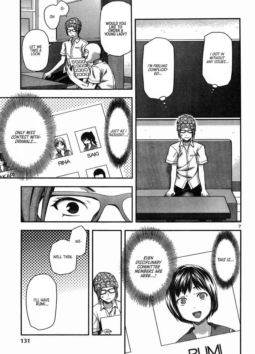 Page 8 Chapter 14 Seitokai Fukukaichou Yagami Sayuri wa Ganbatte Iru!