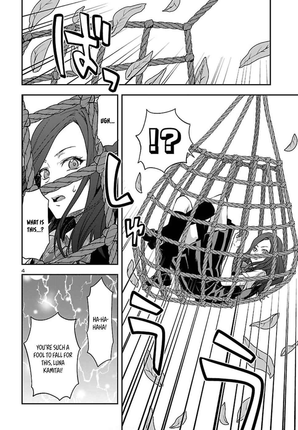 Page 5 Chapter 19 Seitokai Fukukaichou Yagami Sayuri wa Ganbatte Iru!