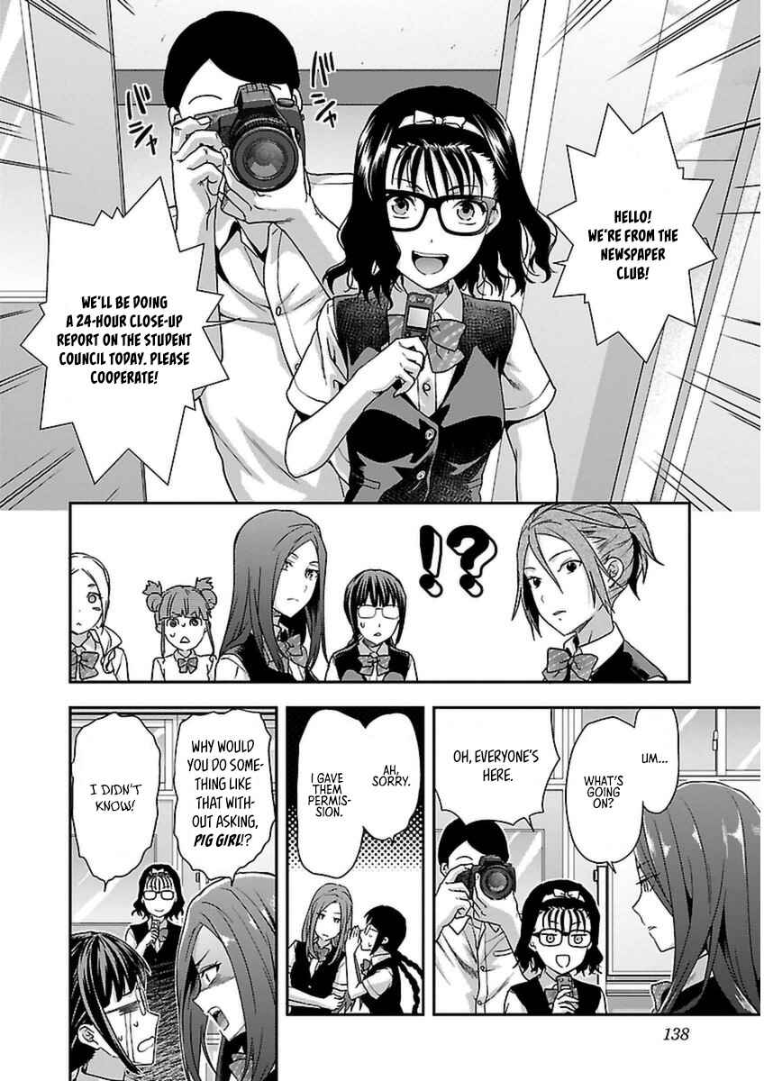 Page 11 Chapter 4 Seitokai Fukukaichou Yagami Sayuri wa Ganbatte Iru!
