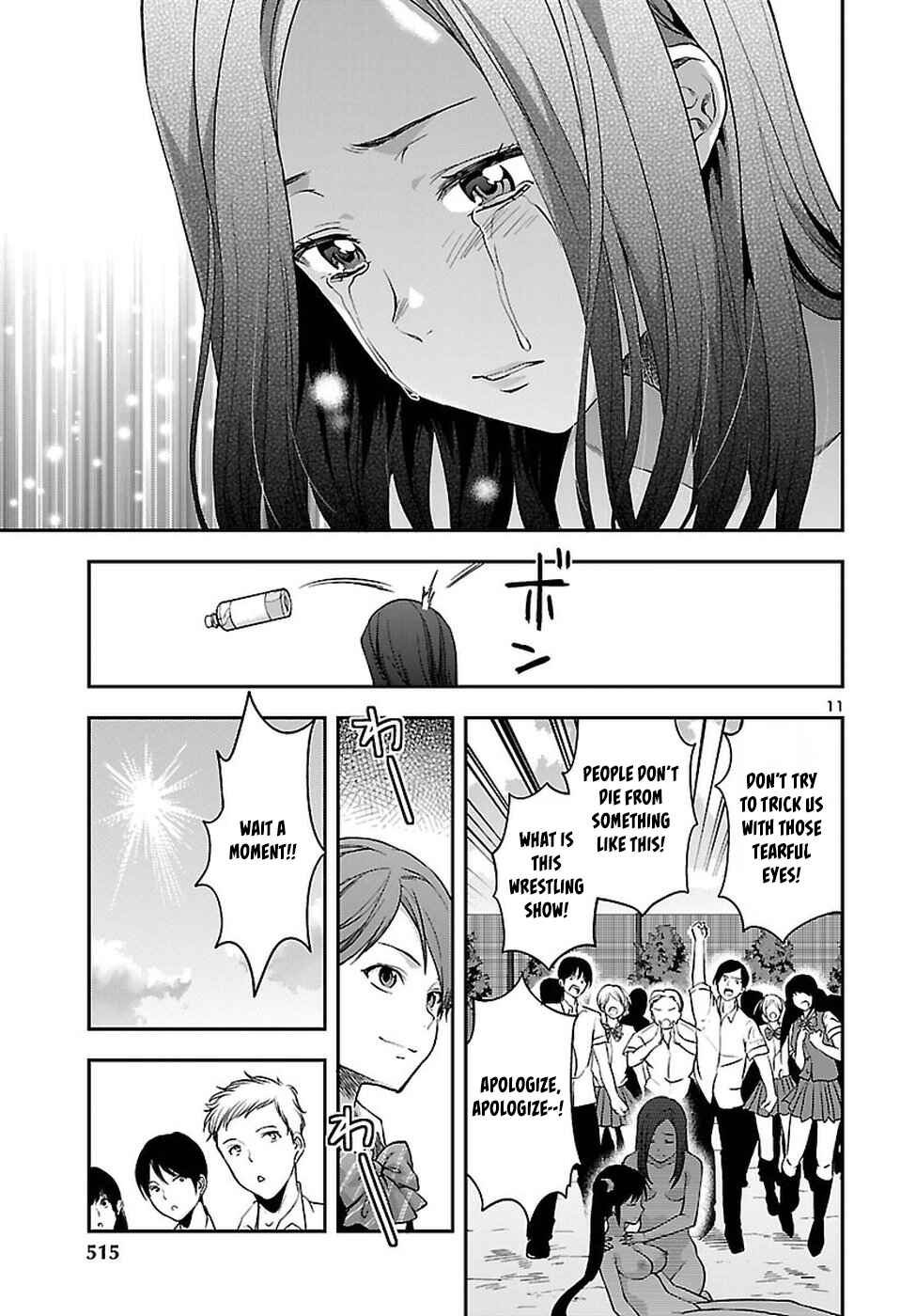 Page 12 Chapter 20 Seitokai Fukukaichou Yagami Sayuri wa Ganbatte Iru!