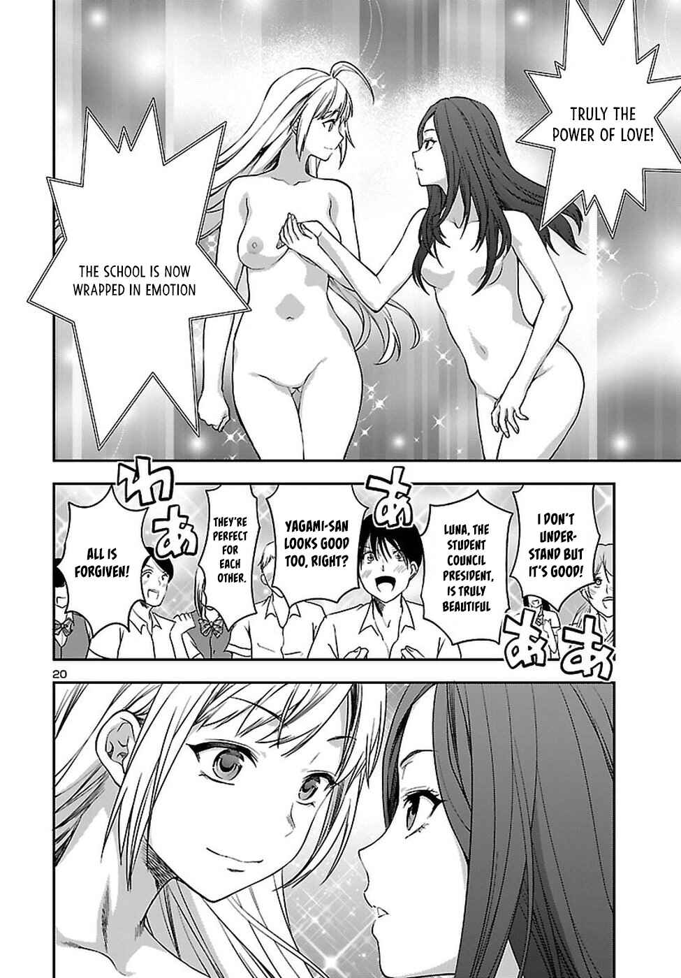 Page 21 Chapter 20 Seitokai Fukukaichou Yagami Sayuri wa Ganbatte Iru!