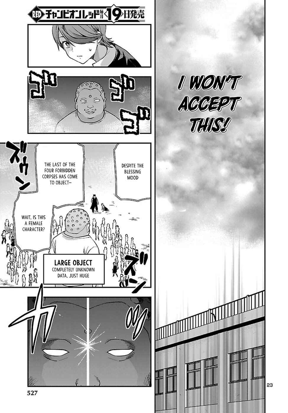 Page 24 Chapter 20 Seitokai Fukukaichou Yagami Sayuri wa Ganbatte Iru!