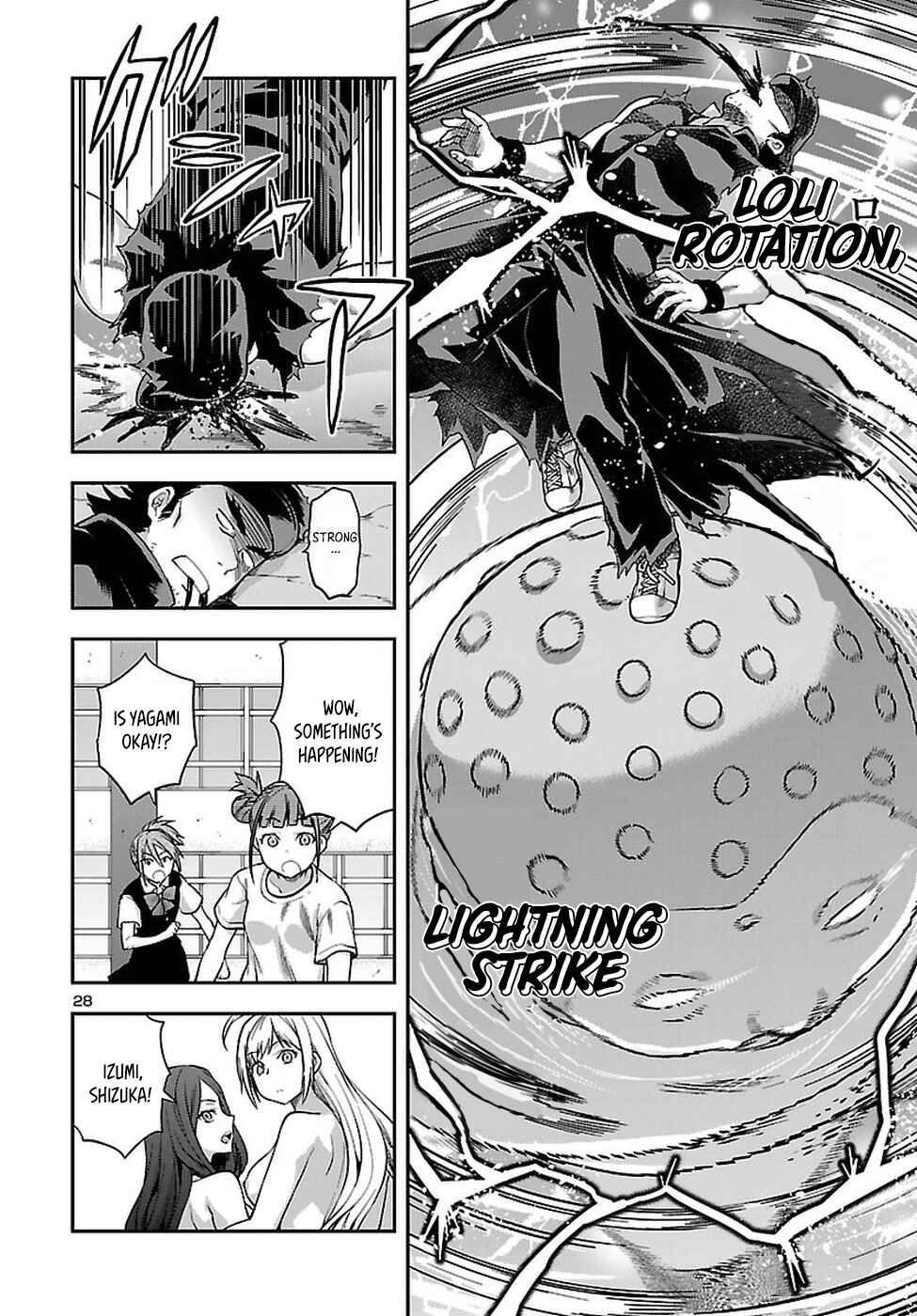 Page 29 Chapter 20 Seitokai Fukukaichou Yagami Sayuri wa Ganbatte Iru!