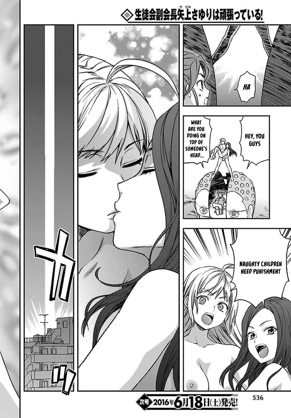 Page 33 Chapter 20 Seitokai Fukukaichou Yagami Sayuri wa Ganbatte Iru!