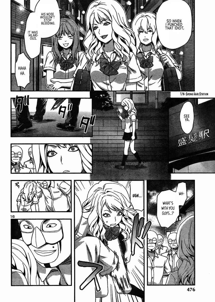Page 17 Chapter 10 Seitokai Fukukaichou Yagami Sayuri wa Ganbatte Iru!