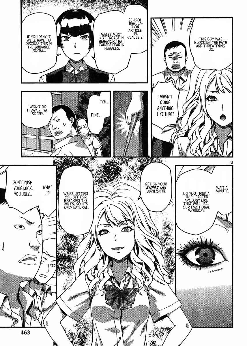 Page 4 Chapter 10 Seitokai Fukukaichou Yagami Sayuri wa Ganbatte Iru!