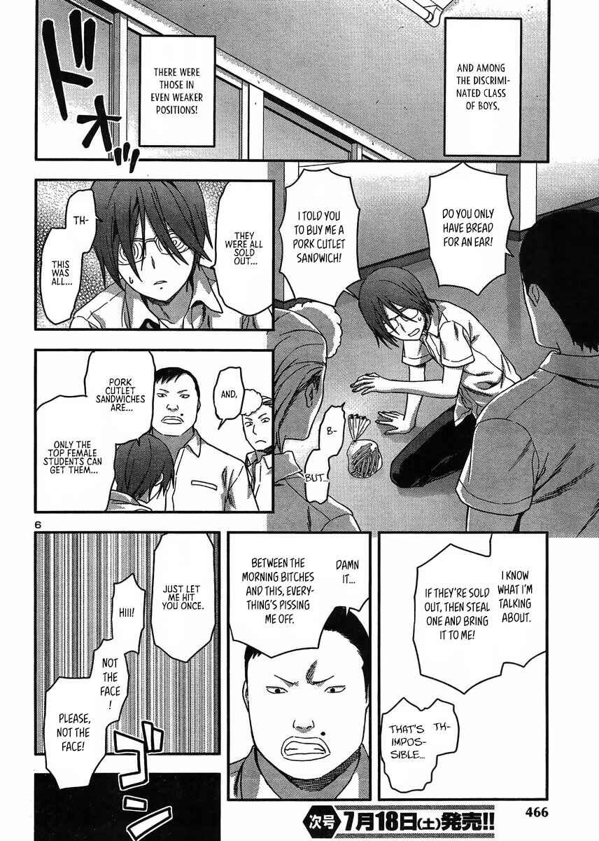 Page 7 Chapter 10 Seitokai Fukukaichou Yagami Sayuri wa Ganbatte Iru!