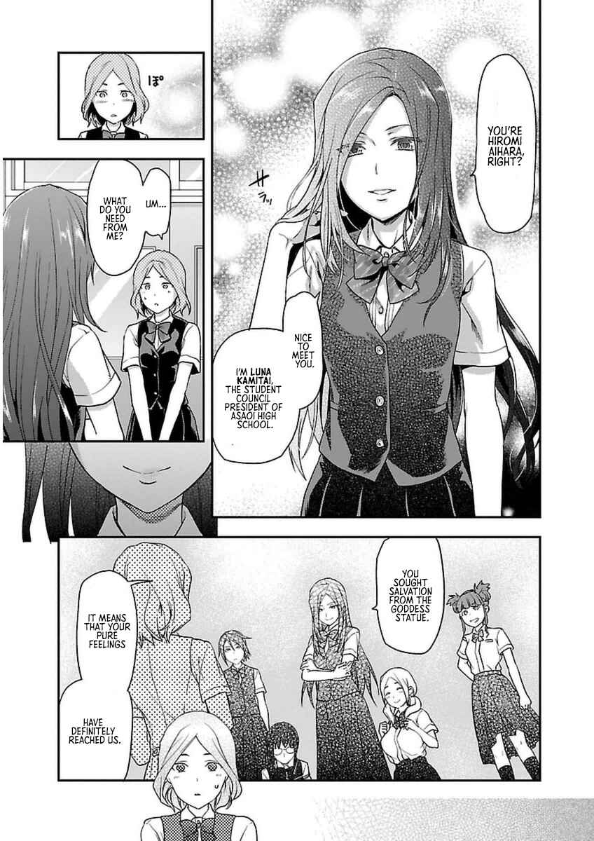 Page 12 Chapter 2 Seitokai Fukukaichou Yagami Sayuri wa Ganbatte Iru!