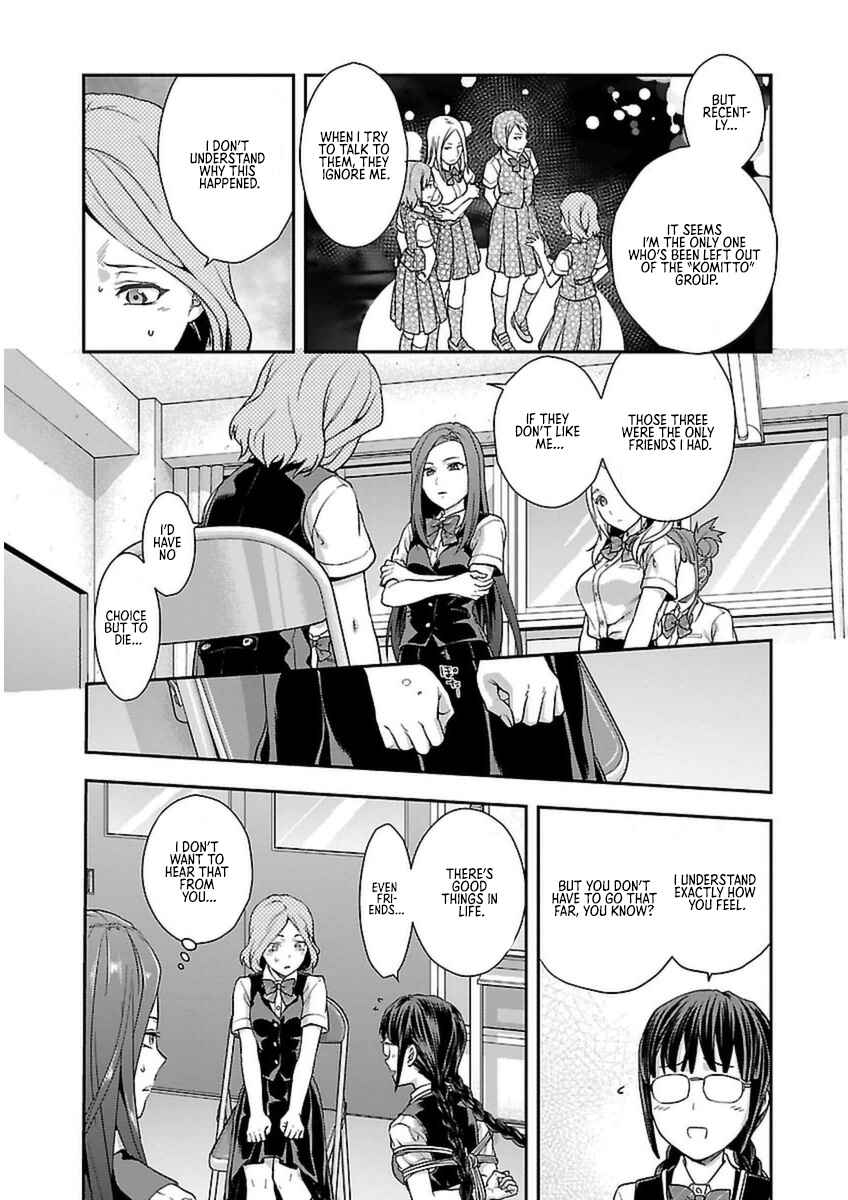 Page 14 Chapter 2 Seitokai Fukukaichou Yagami Sayuri wa Ganbatte Iru!