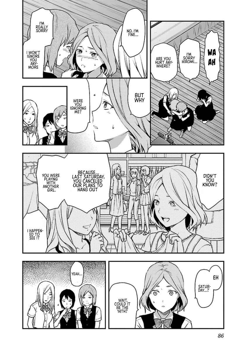 Page 35 Chapter 2 Seitokai Fukukaichou Yagami Sayuri wa Ganbatte Iru!