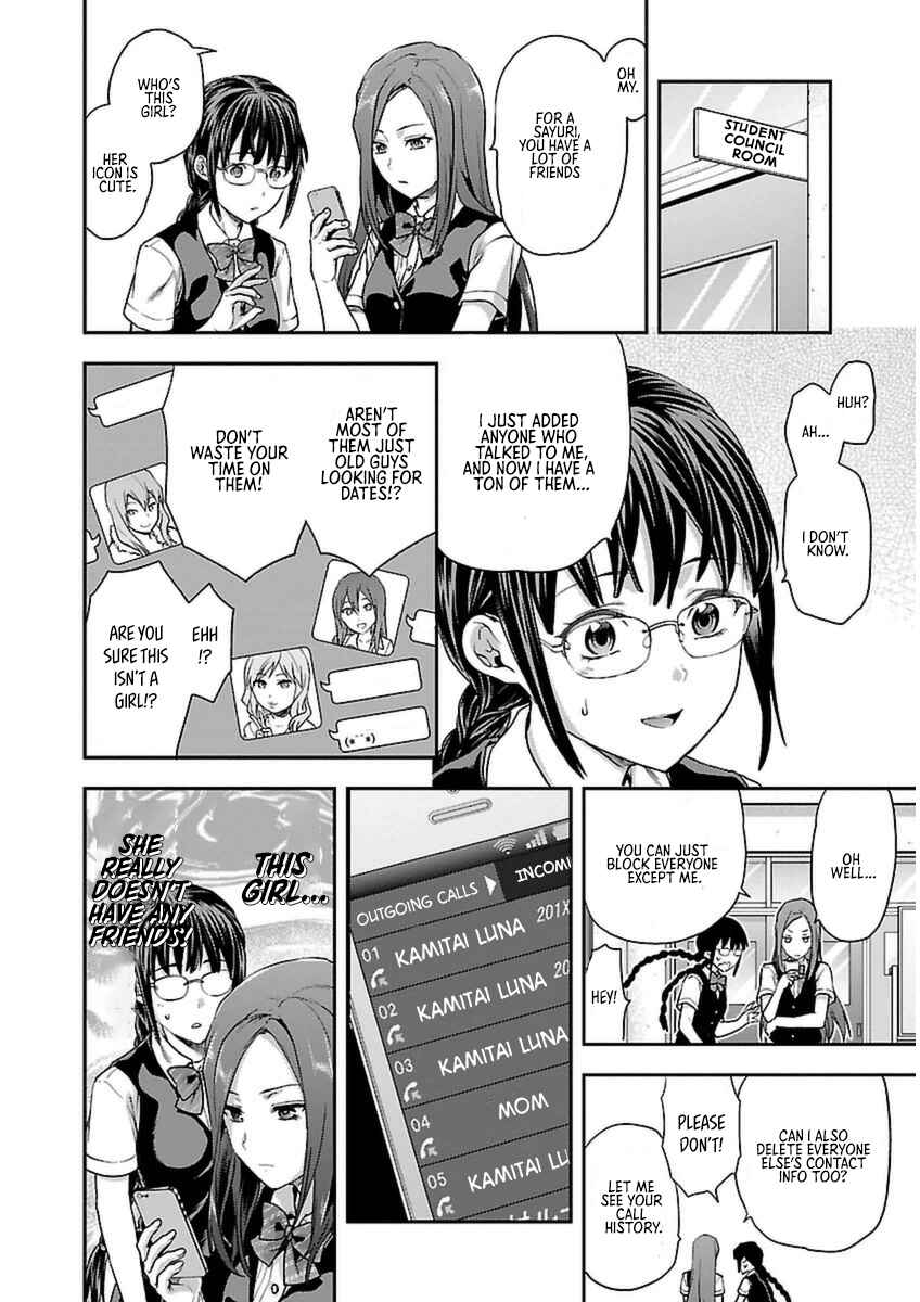 Page 5 Chapter 2 Seitokai Fukukaichou Yagami Sayuri wa Ganbatte Iru!