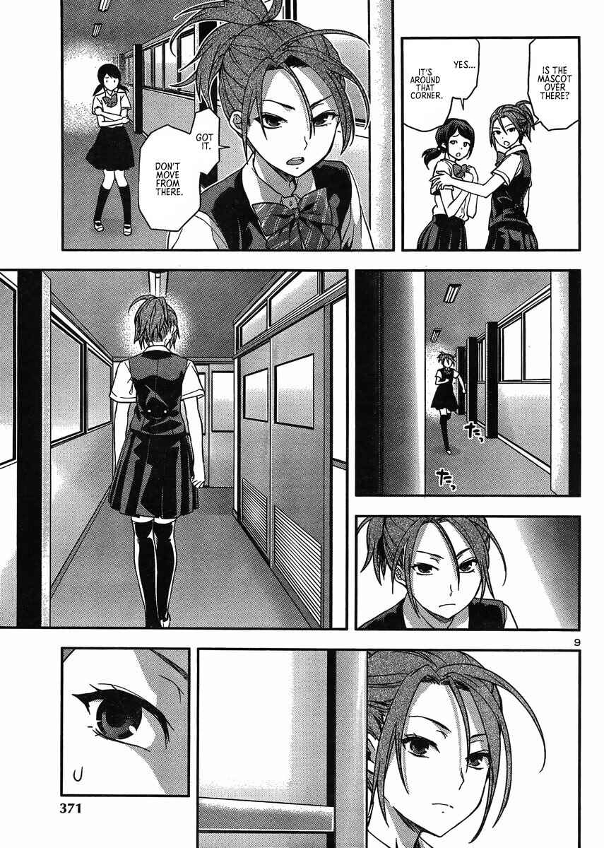 Page 11 Chapter 14.5 Seitokai Fukukaichou Yagami Sayuri wa Ganbatte Iru!