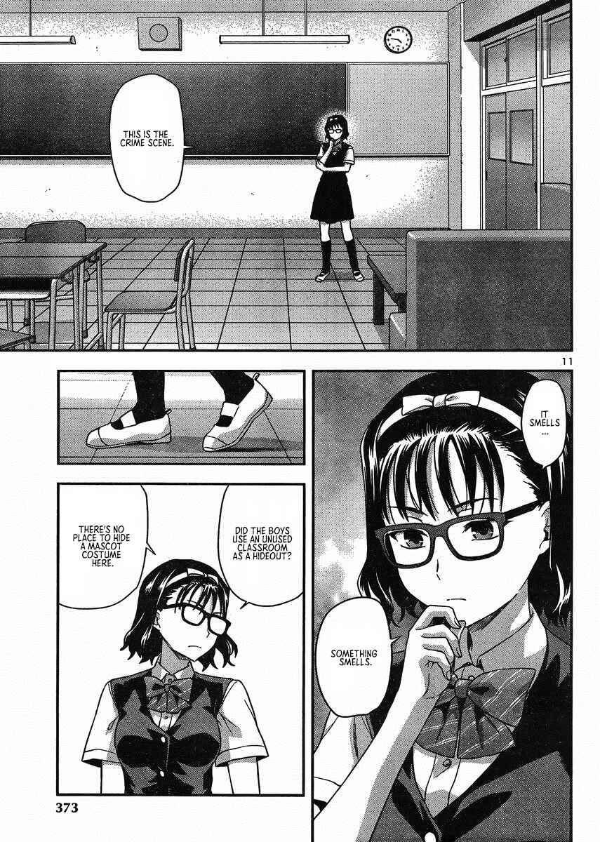 Page 13 Chapter 14.5 Seitokai Fukukaichou Yagami Sayuri wa Ganbatte Iru!