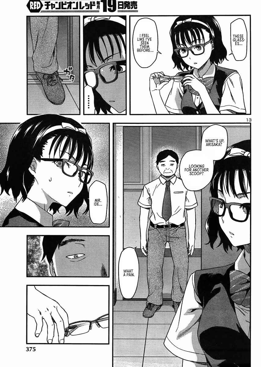 Page 15 Chapter 14.5 Seitokai Fukukaichou Yagami Sayuri wa Ganbatte Iru!