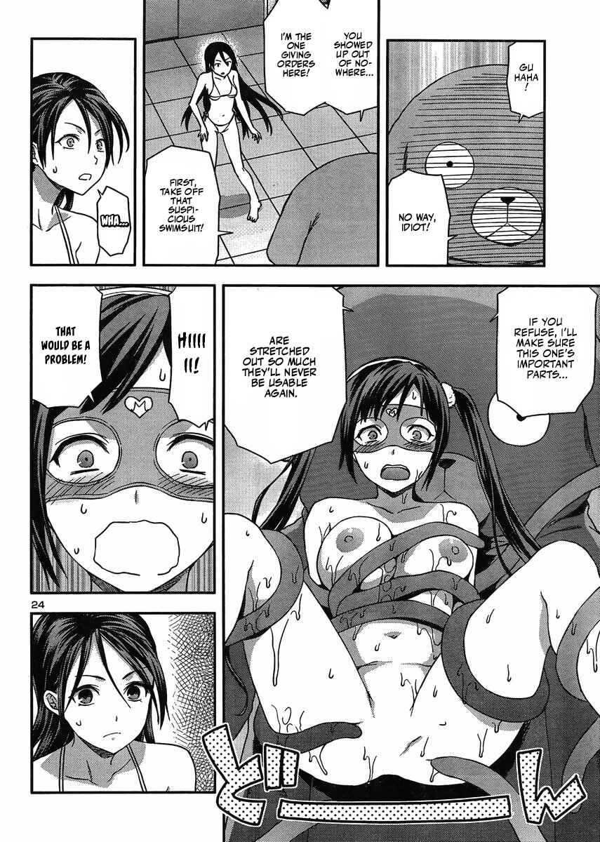 Page 25 Chapter 14.5 Seitokai Fukukaichou Yagami Sayuri wa Ganbatte Iru!