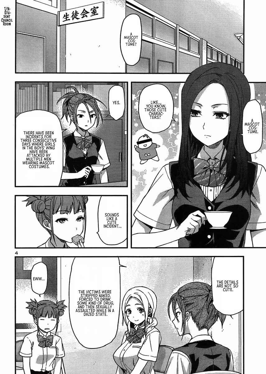 Page 6 Chapter 14.5 Seitokai Fukukaichou Yagami Sayuri wa Ganbatte Iru!