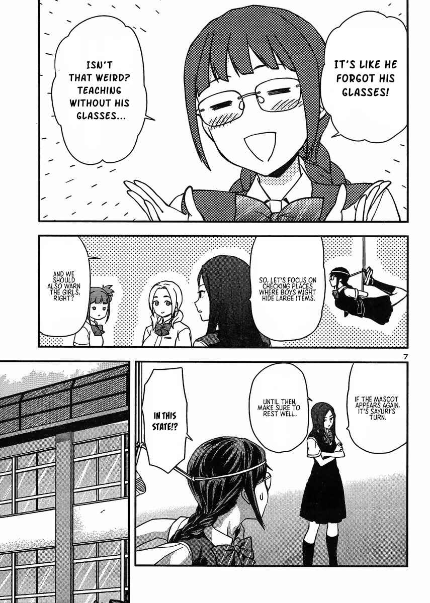 Page 9 Chapter 14.5 Seitokai Fukukaichou Yagami Sayuri wa Ganbatte Iru!