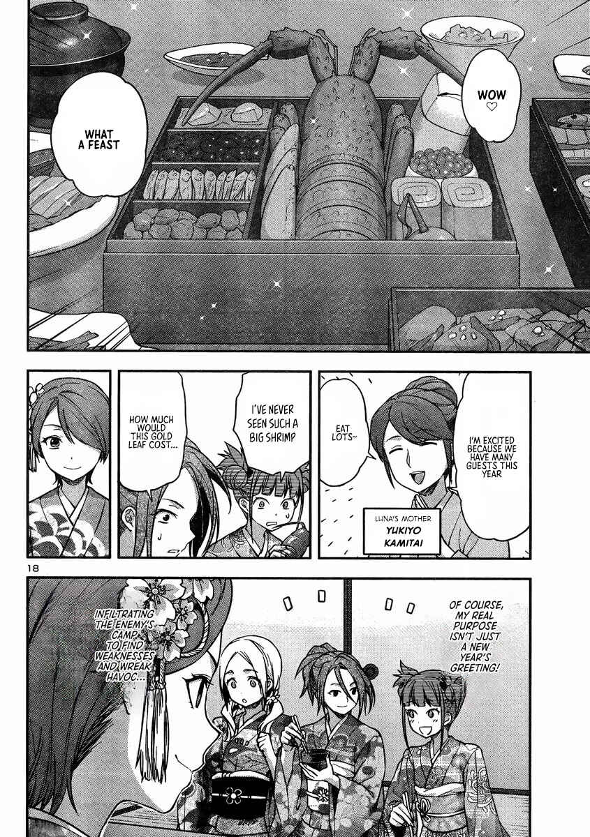 Page 17 Chapter 16 Seitokai Fukukaichou Yagami Sayuri wa Ganbatte Iru!