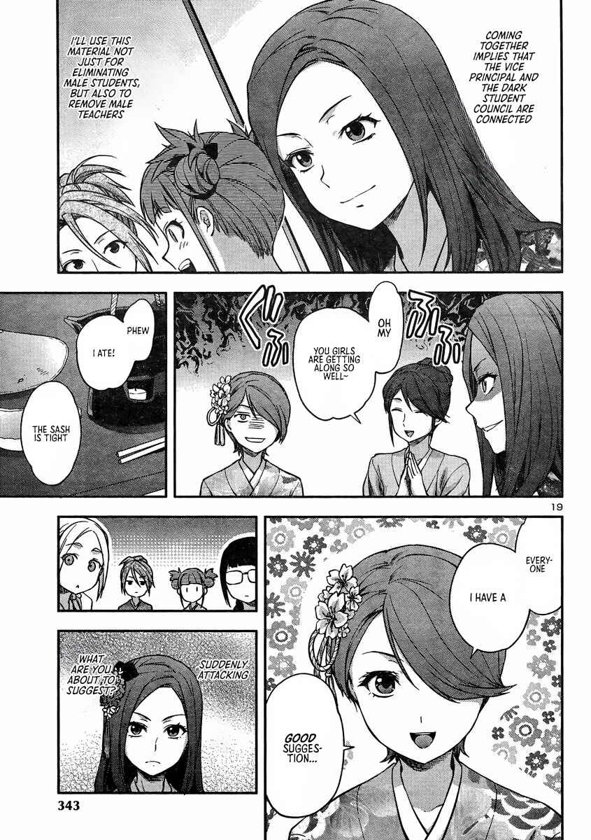Page 18 Chapter 16 Seitokai Fukukaichou Yagami Sayuri wa Ganbatte Iru!