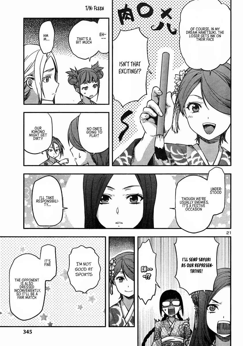 Page 20 Chapter 16 Seitokai Fukukaichou Yagami Sayuri wa Ganbatte Iru!
