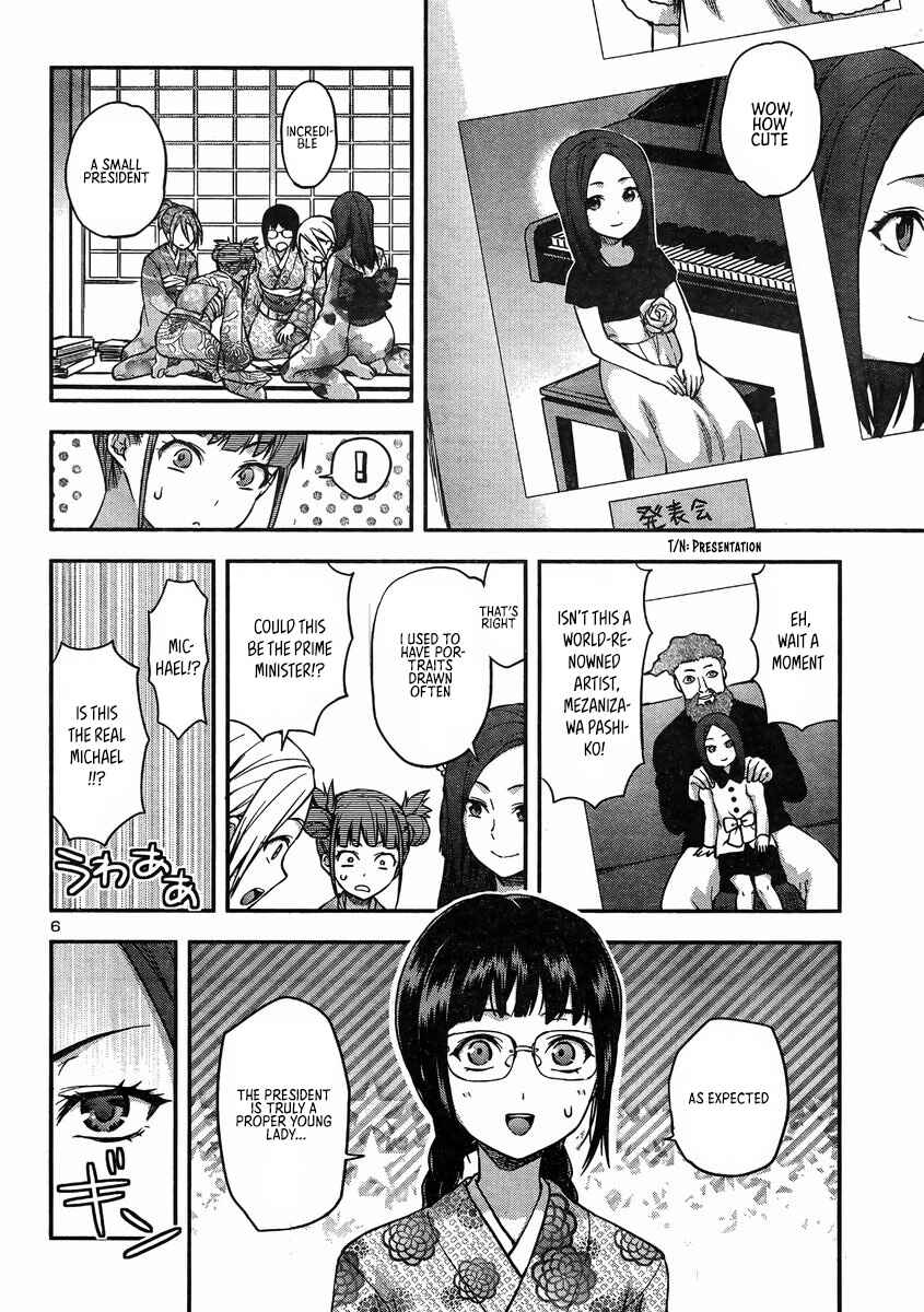Page 6 Chapter 16 Seitokai Fukukaichou Yagami Sayuri wa Ganbatte Iru!