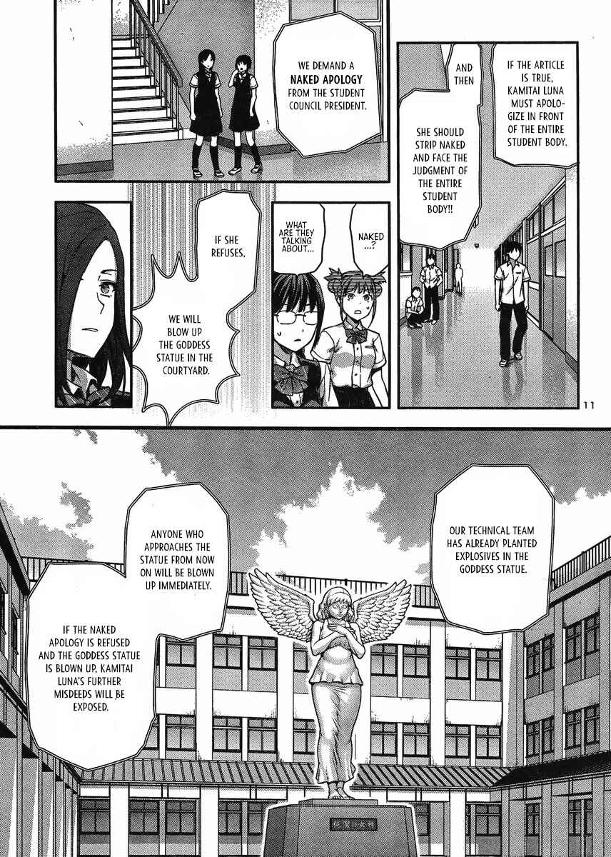 Page 11 Chapter 9 Seitokai Fukukaichou Yagami Sayuri wa Ganbatte Iru!
