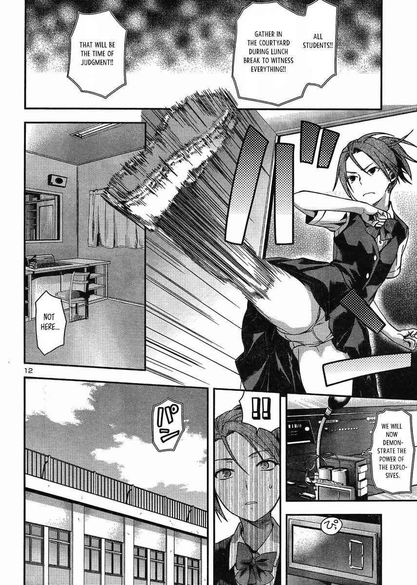 Page 12 Chapter 9 Seitokai Fukukaichou Yagami Sayuri wa Ganbatte Iru!
