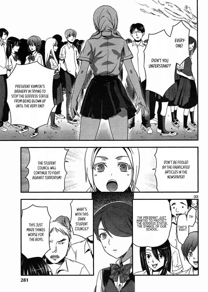 Page 31 Chapter 9 Seitokai Fukukaichou Yagami Sayuri wa Ganbatte Iru!