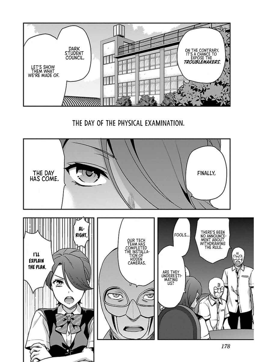 Page 13 Chapter 5 Seitokai Fukukaichou Yagami Sayuri wa Ganbatte Iru!