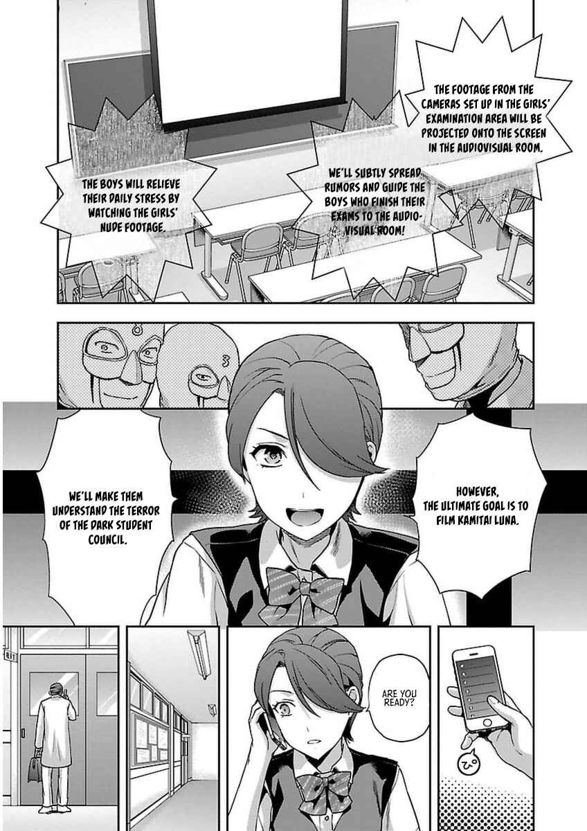 Page 14 Chapter 5 Seitokai Fukukaichou Yagami Sayuri wa Ganbatte Iru!