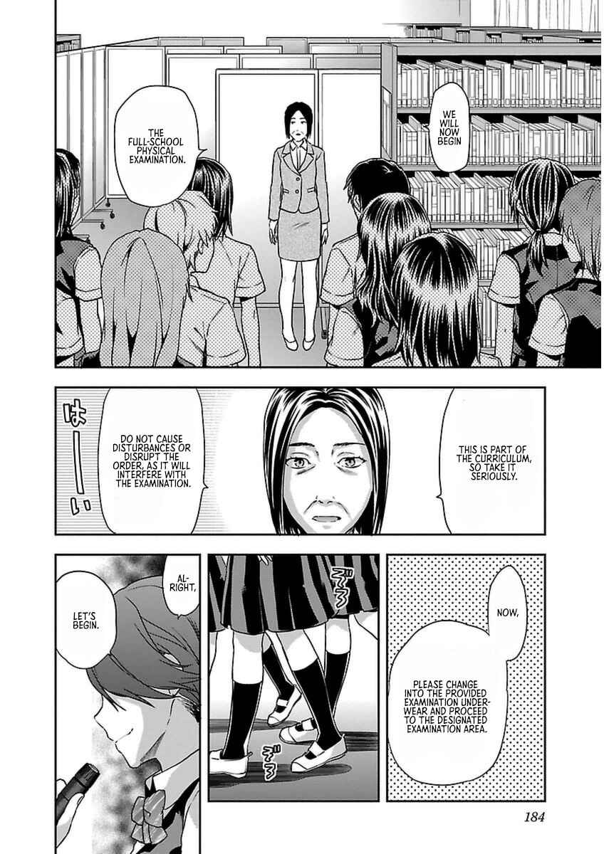 Page 19 Chapter 5 Seitokai Fukukaichou Yagami Sayuri wa Ganbatte Iru!