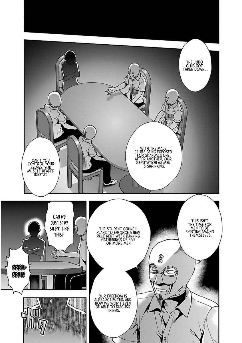 Page 2 Chapter 5 Seitokai Fukukaichou Yagami Sayuri wa Ganbatte Iru!
