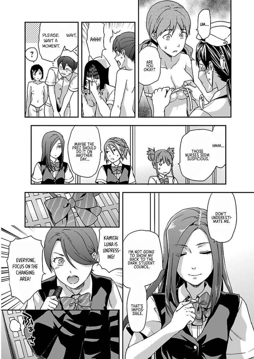 Page 24 Chapter 5 Seitokai Fukukaichou Yagami Sayuri wa Ganbatte Iru!