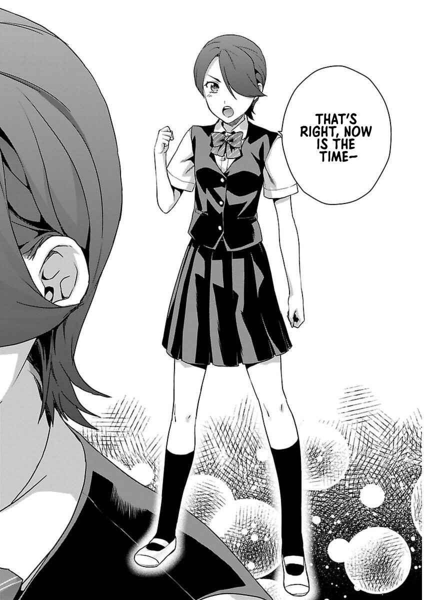 Page 3 Chapter 5 Seitokai Fukukaichou Yagami Sayuri wa Ganbatte Iru!