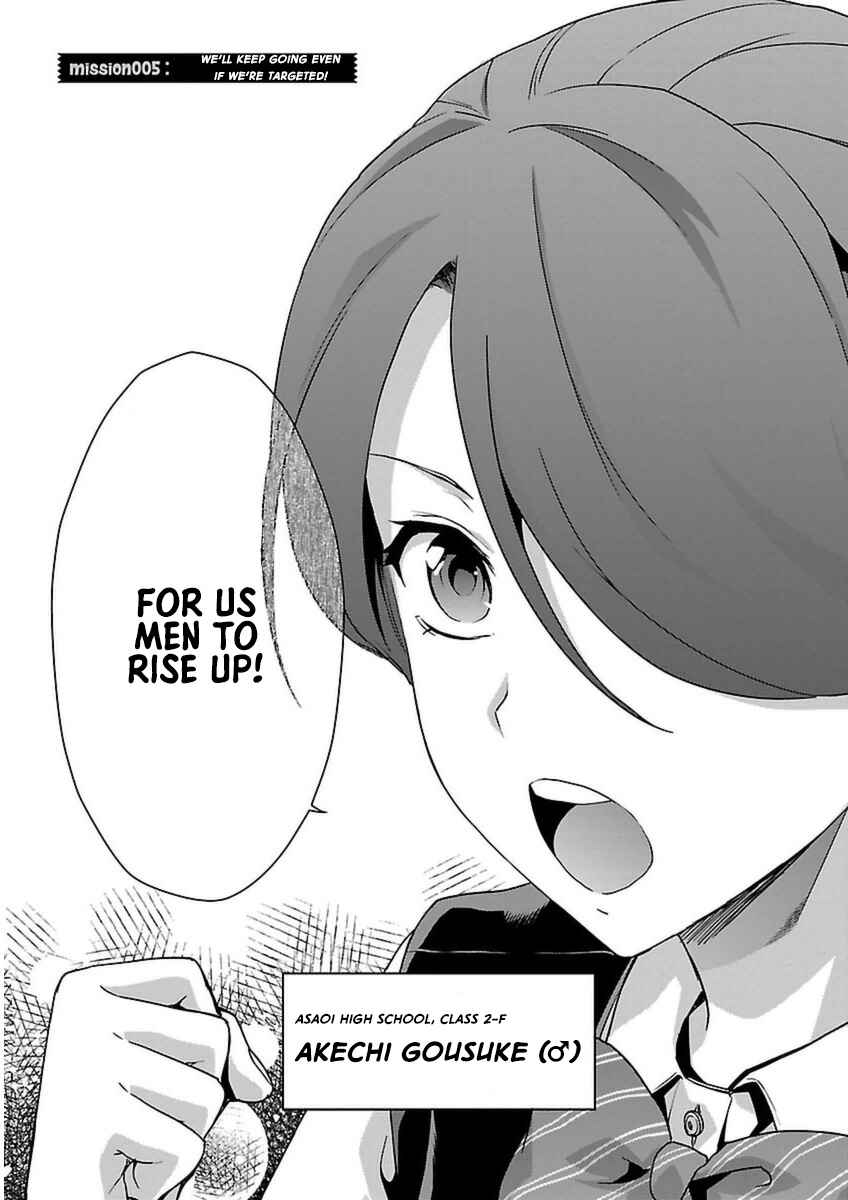 Page 4 Chapter 5 Seitokai Fukukaichou Yagami Sayuri wa Ganbatte Iru!