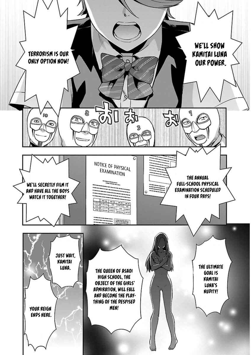 Page 7 Chapter 5 Seitokai Fukukaichou Yagami Sayuri wa Ganbatte Iru!