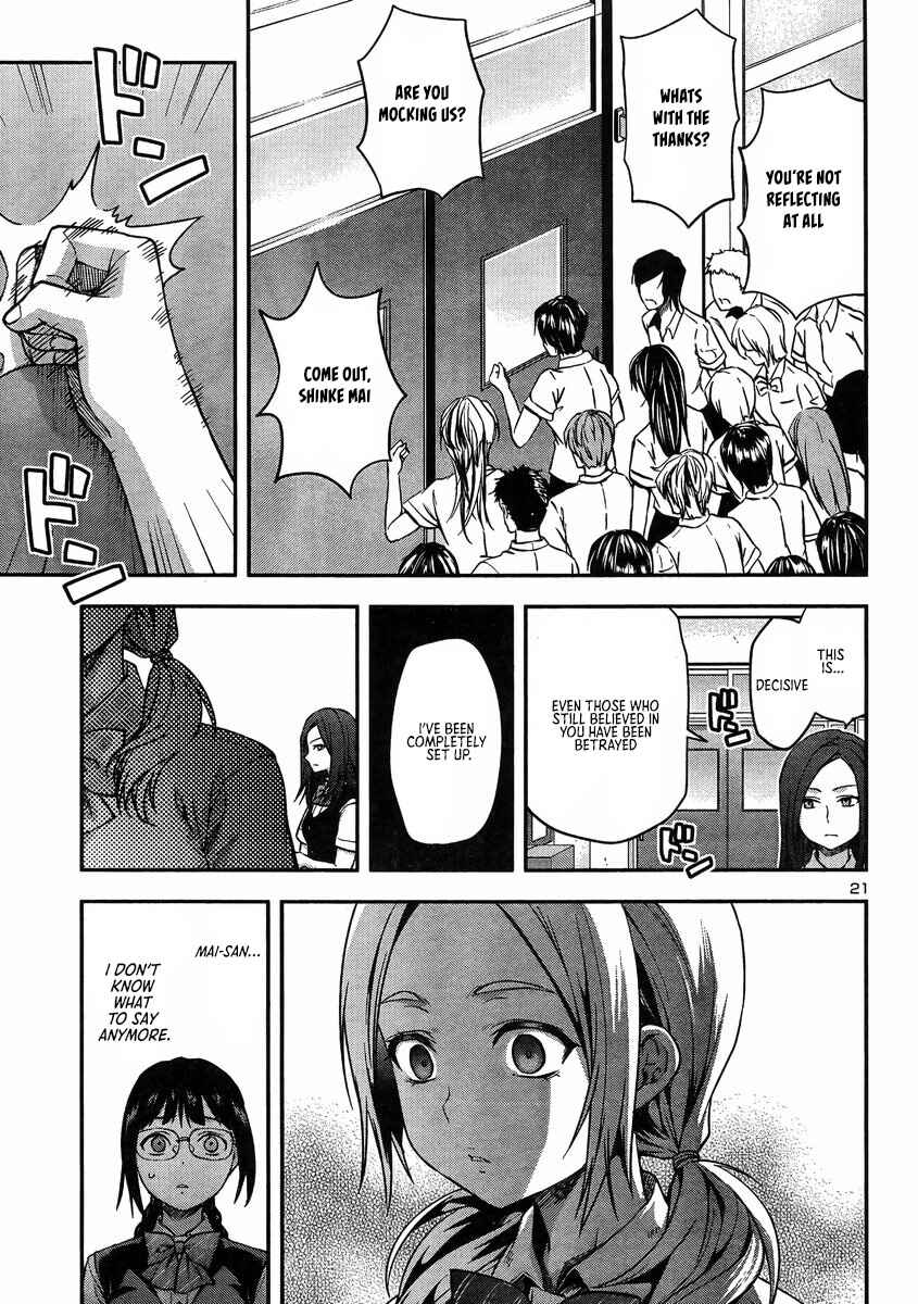 Page 22 Chapter 18 Seitokai Fukukaichou Yagami Sayuri wa Ganbatte Iru!