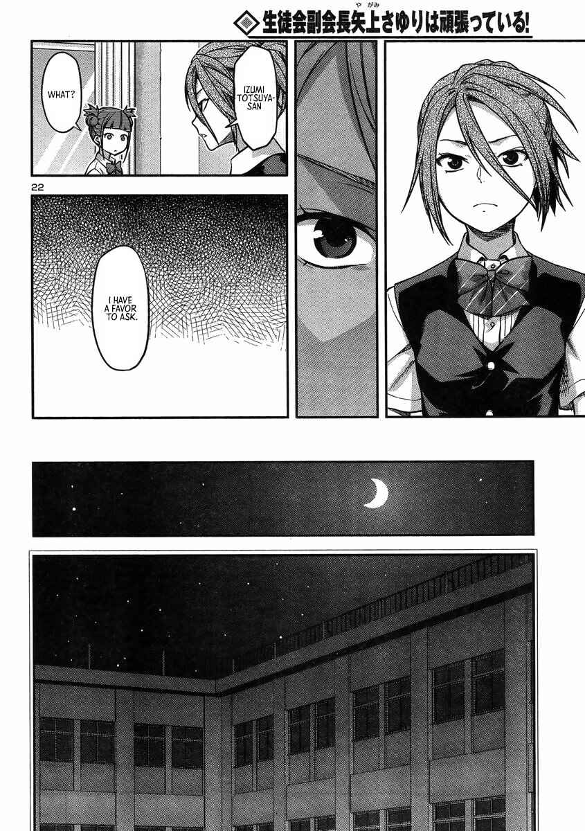 Page 23 Chapter 18 Seitokai Fukukaichou Yagami Sayuri wa Ganbatte Iru!