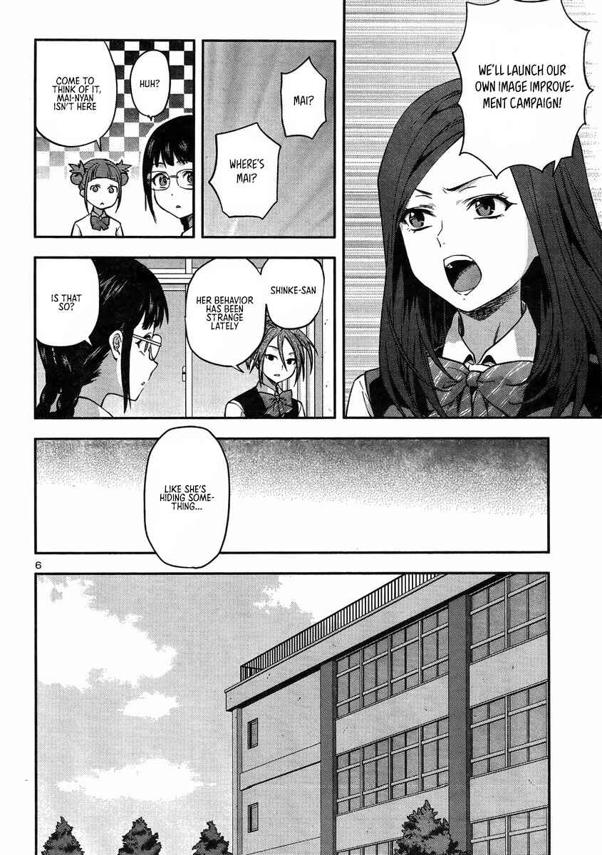 Page 7 Chapter 18 Seitokai Fukukaichou Yagami Sayuri wa Ganbatte Iru!