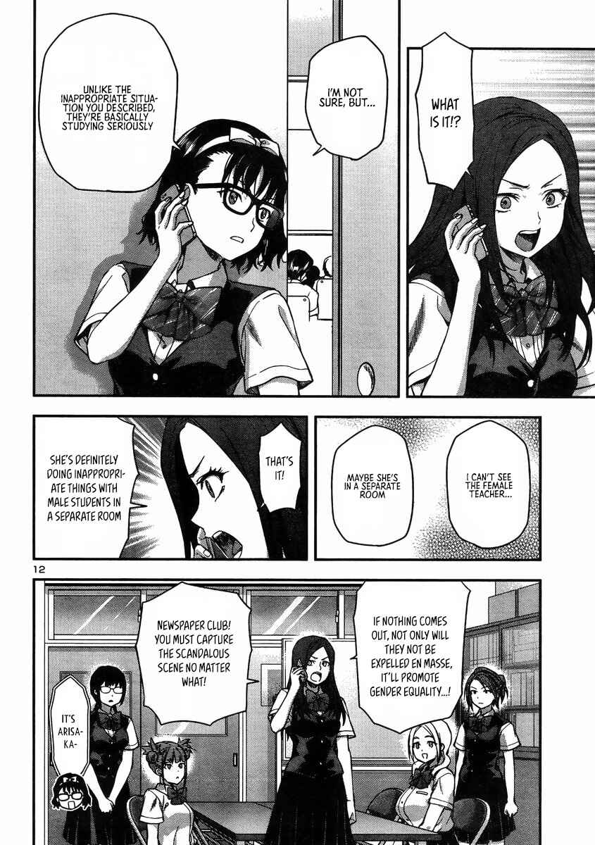 Page 16 Chapter 15 Seitokai Fukukaichou Yagami Sayuri wa Ganbatte Iru!