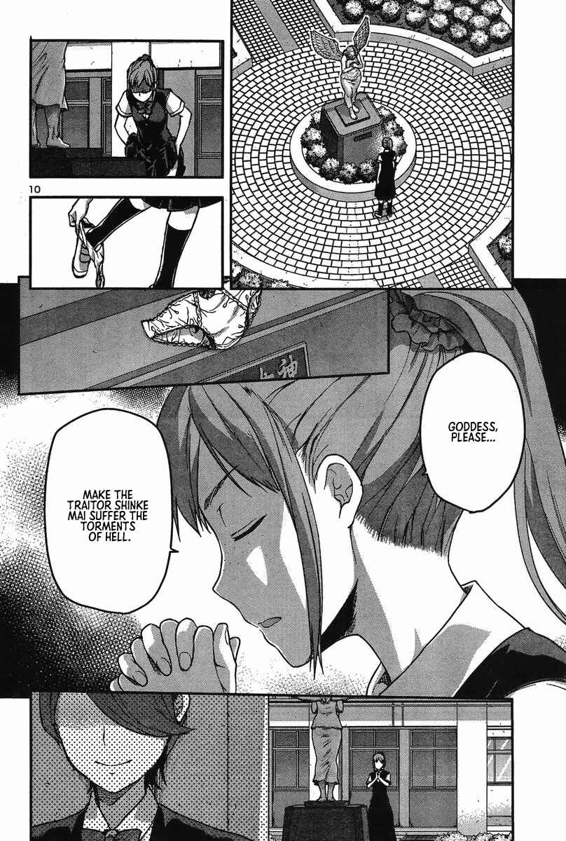 Page 13 Chapter 6 Seitokai Fukukaichou Yagami Sayuri wa Ganbatte Iru!