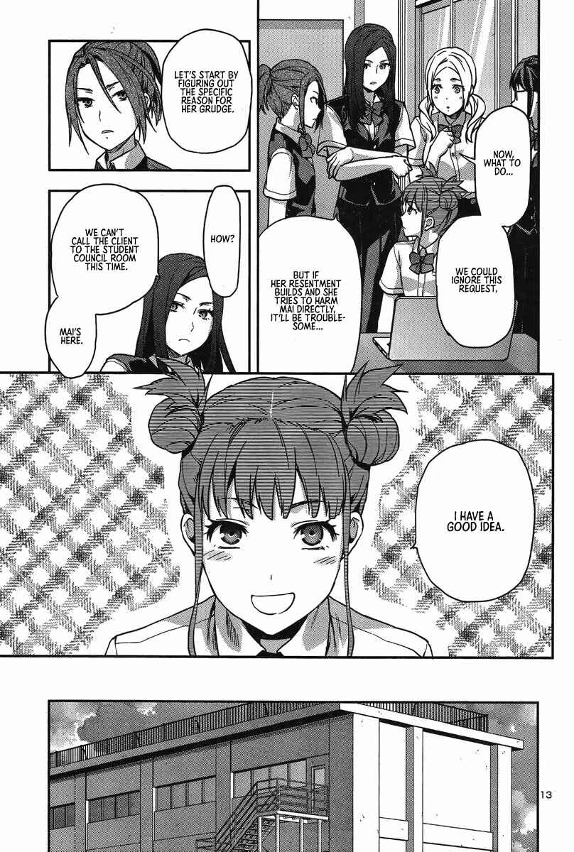 Page 16 Chapter 6 Seitokai Fukukaichou Yagami Sayuri wa Ganbatte Iru!