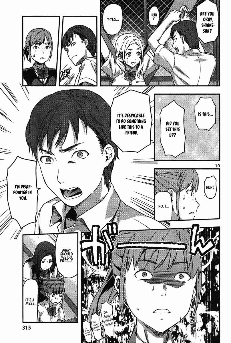 Page 22 Chapter 6 Seitokai Fukukaichou Yagami Sayuri wa Ganbatte Iru!