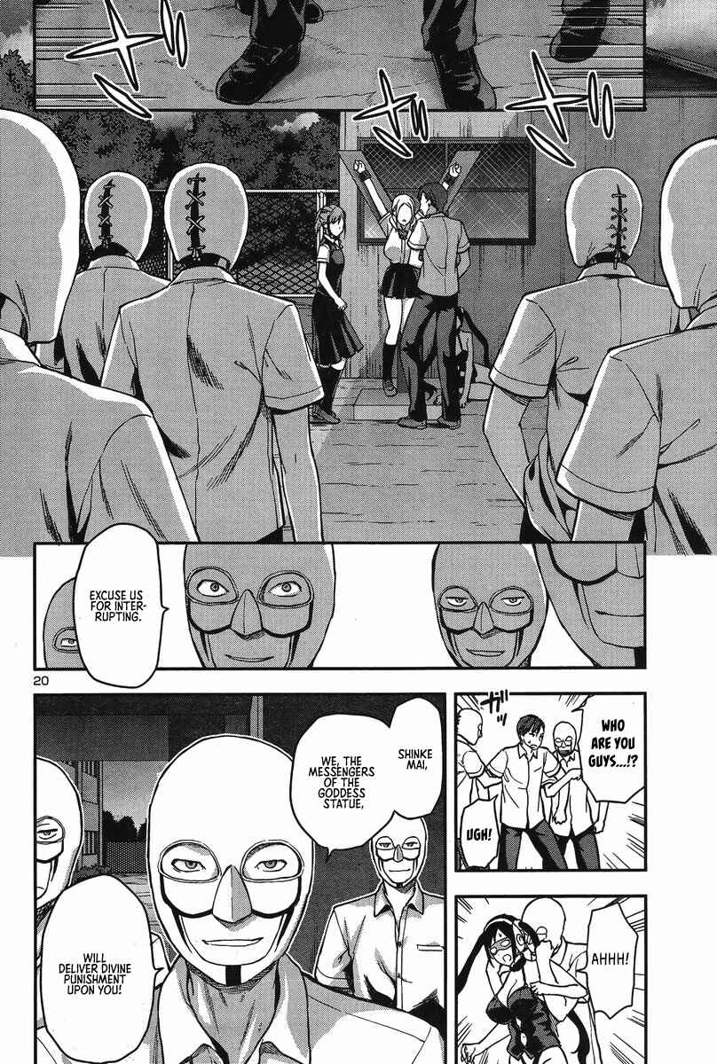 Page 23 Chapter 6 Seitokai Fukukaichou Yagami Sayuri wa Ganbatte Iru!
