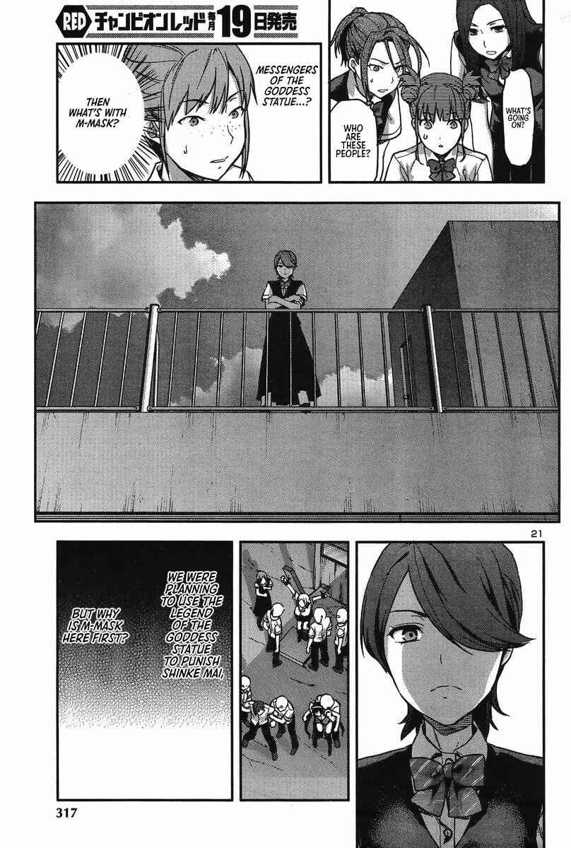 Page 24 Chapter 6 Seitokai Fukukaichou Yagami Sayuri wa Ganbatte Iru!