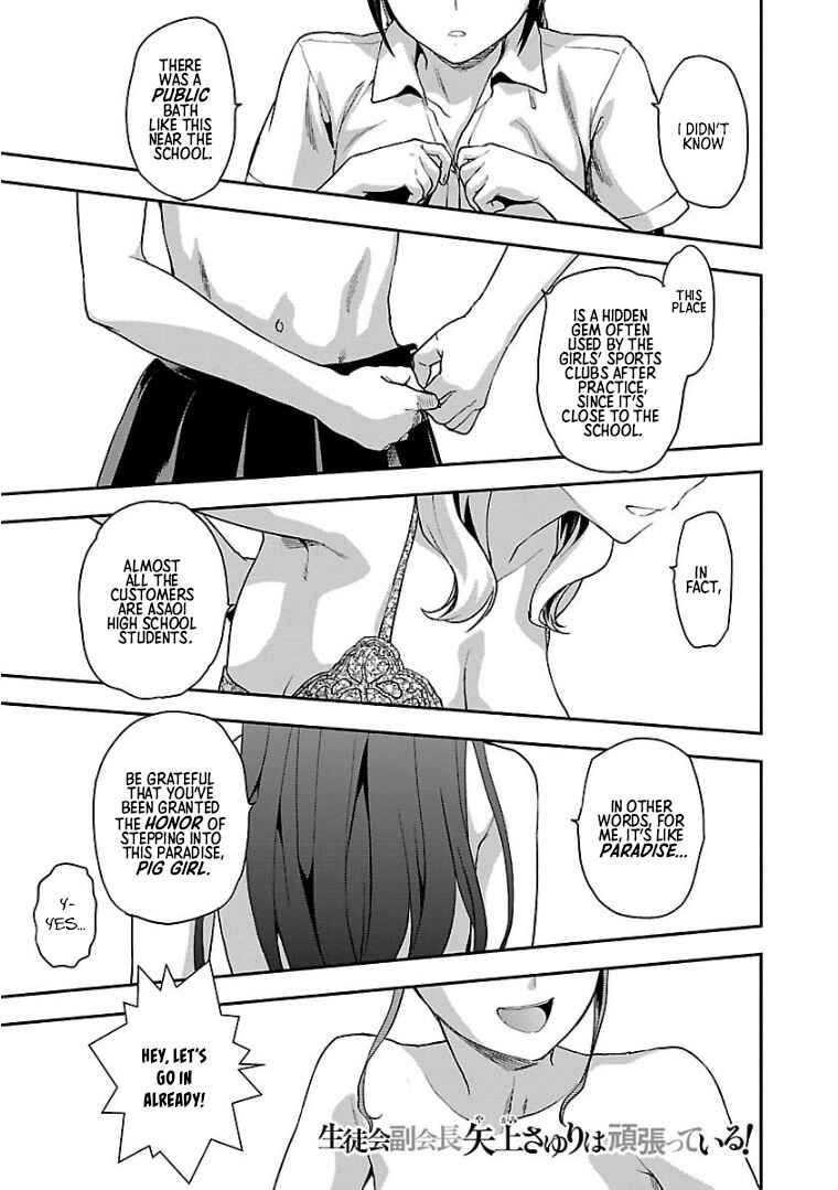 Page 5 Chapter 6 Seitokai Fukukaichou Yagami Sayuri wa Ganbatte Iru!